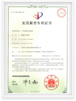 Certificate-1