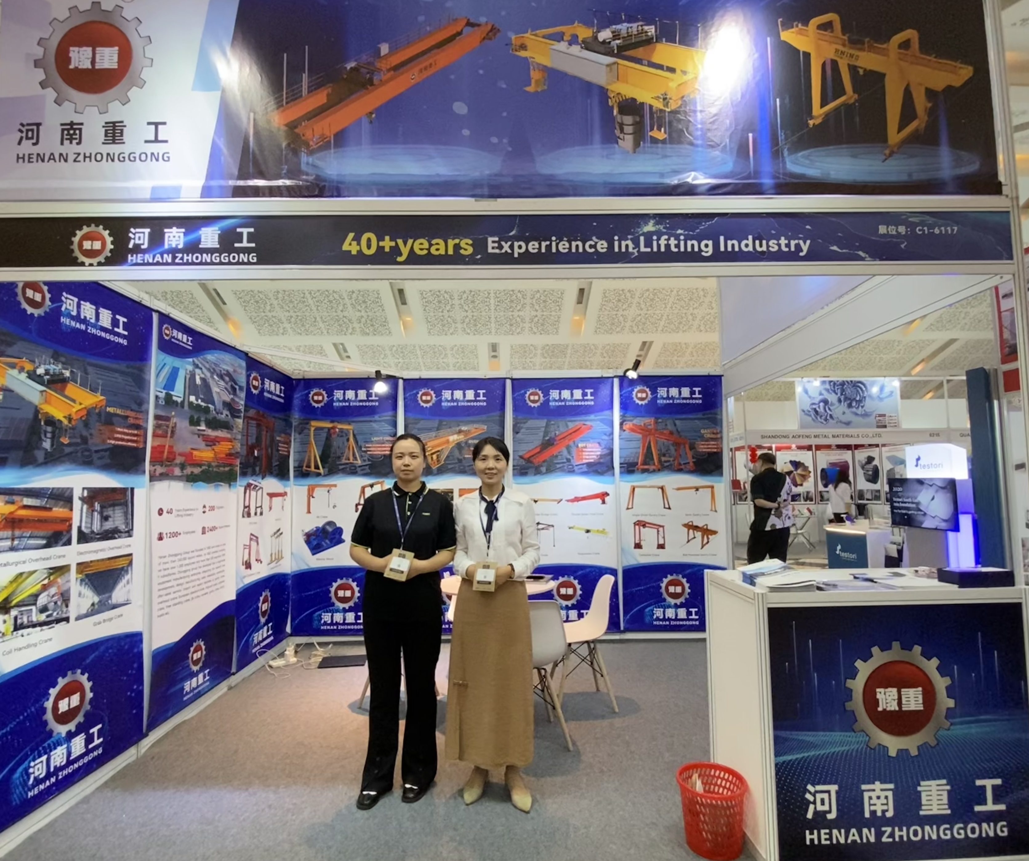 Zhonggong Group has Successfully Attended the METEC 2024